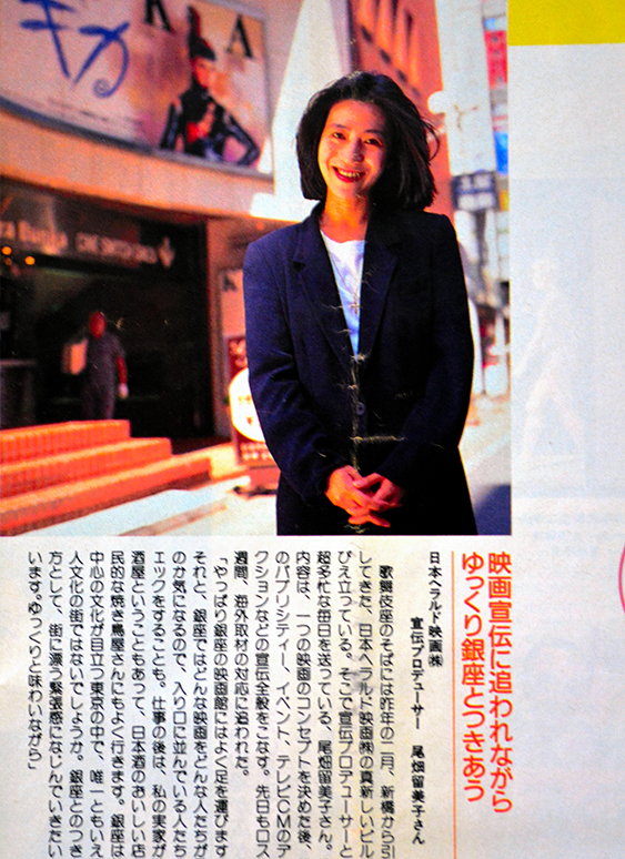 突破する力_尾畑留美子_6