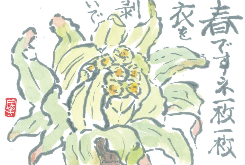 190214絵手紙_三色団子