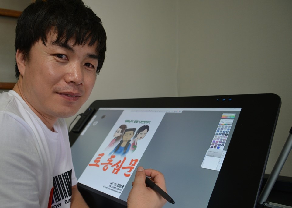 壁が作る世界_脱北者の漫画家_1