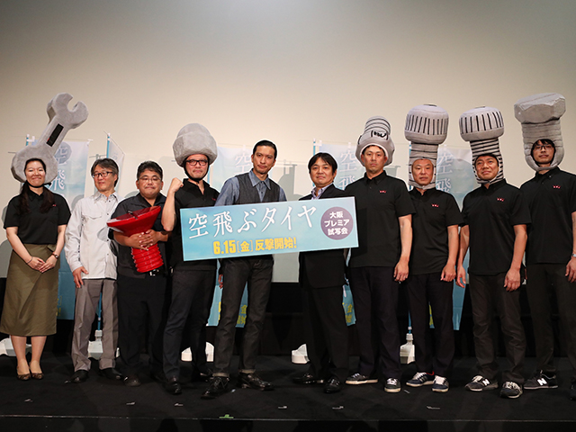 映画「空飛ぶタイヤ」公式場面写真