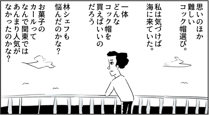 おすし1_09