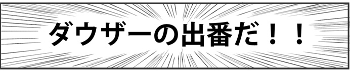 suimyaku