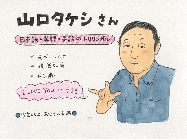 49歳で聴力をなくしたミュージシャン、仕事も妻も失ったあとに得たものとは?