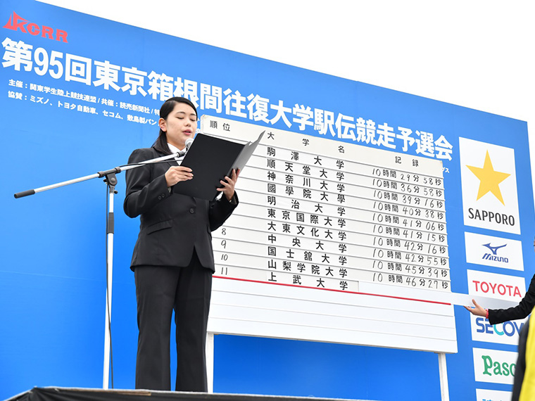 駅伝学生幹事長_3
