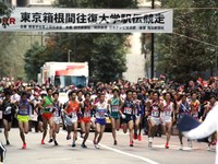 箱根往路_5
