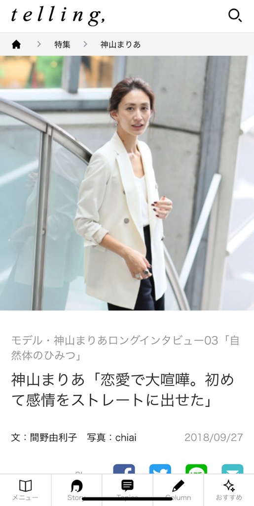 みんみん本文画像