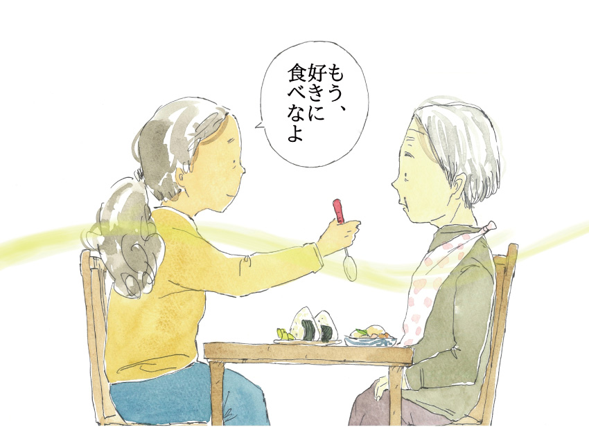 「もう、好きに食べなよ」