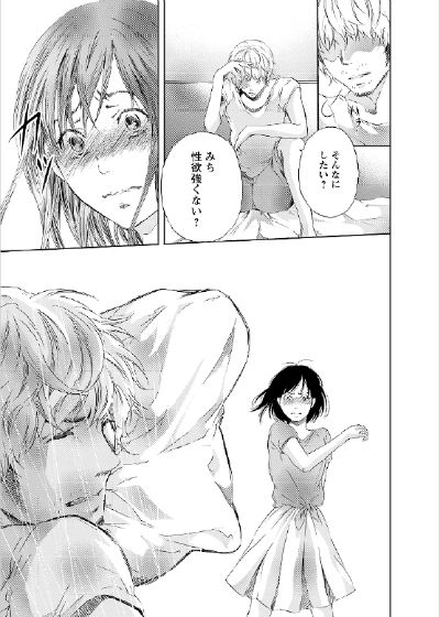 180702tあなたが書評_本文4