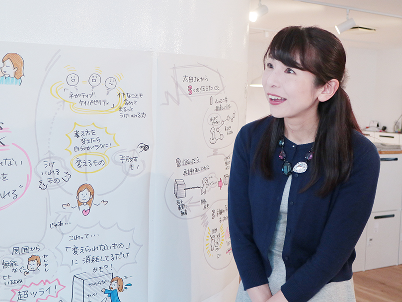20181126_太田彩子特別編_本文3
