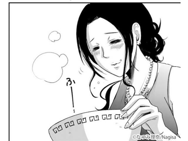 「ソロ活!」漫画家
