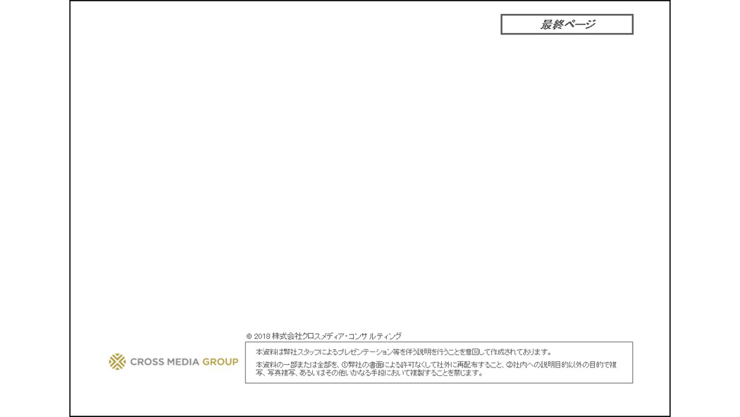写真・図版
