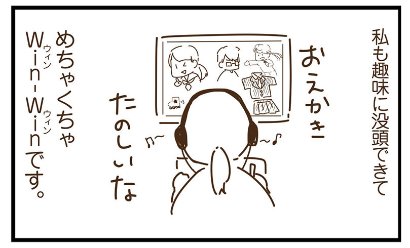 距離感4.jpg