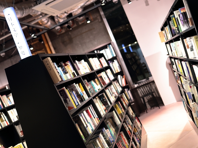 「入場料1500円」の本屋「文喫」で半日くつろいでみた 「また遊びにきたい」と思ったワケ