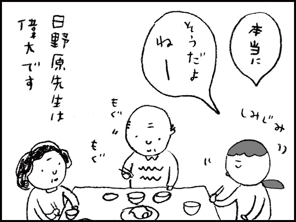 「本当にそうだよねー」しみじみ。日野原先生は偉大です。