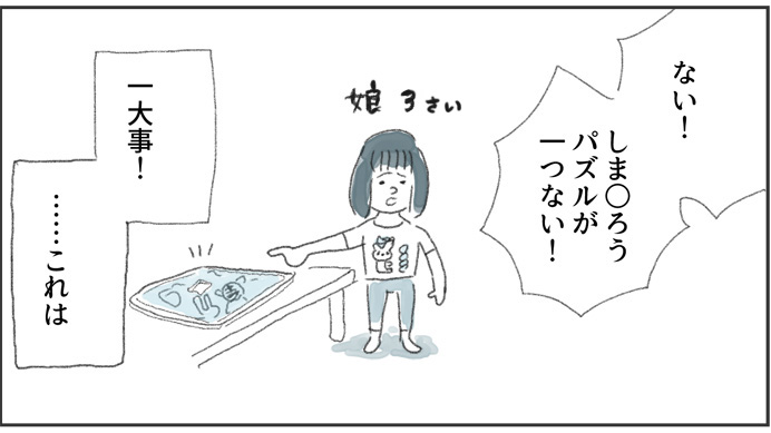 suimyaku