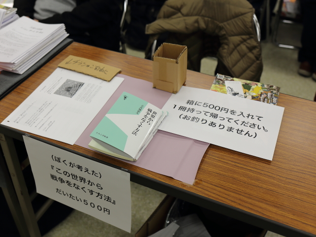 第27回文学フリマ東京