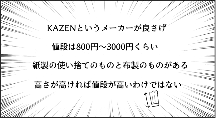 おすし1_07