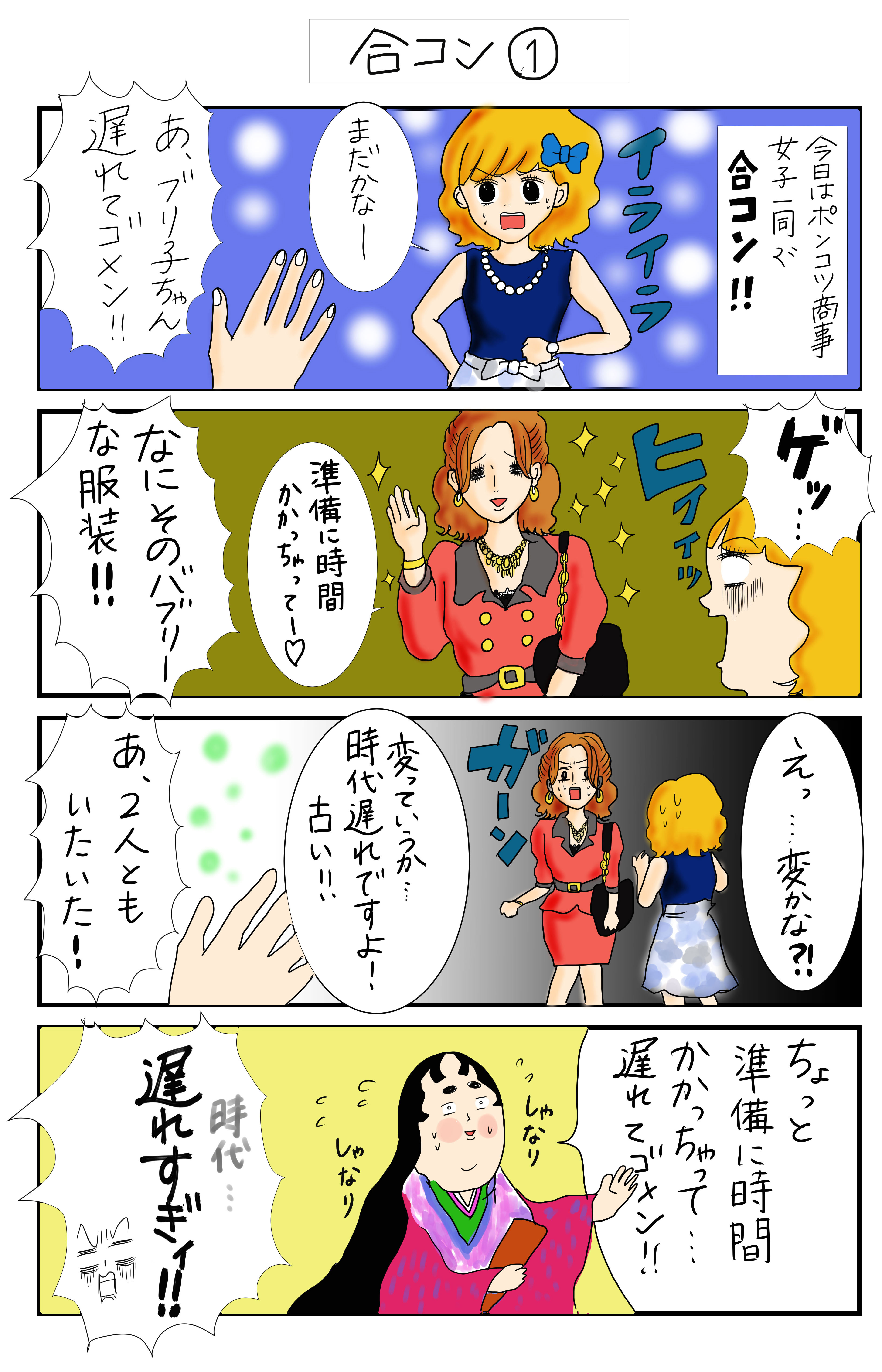 真船佳奈20.jpg