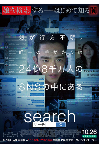 写真・図版