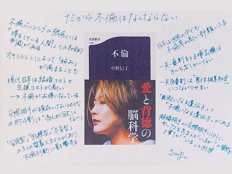 181009さとゆみ25_809x607_h02