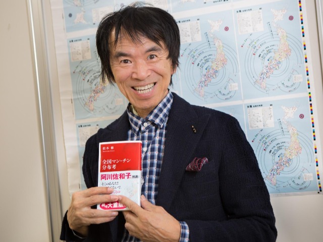 松本さんインタビュー02