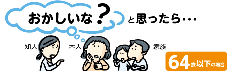 2chart_under64_header