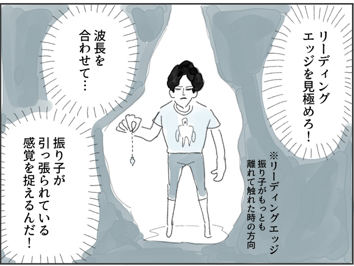 suimyaku