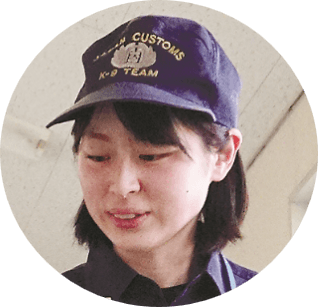 麻薬探知犬ハンドラーの中野さん