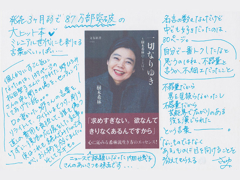190313さとゆみh02