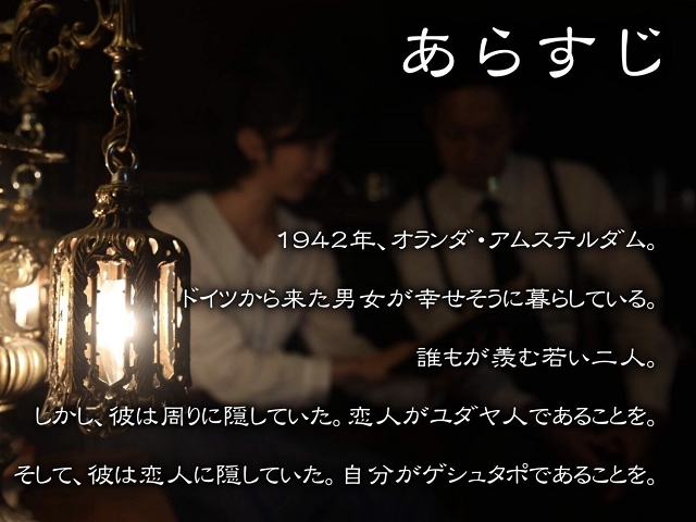 異色の劇団・冨坂友さんインタビュー