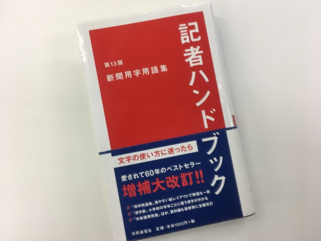 黒澤ルビィ問題2