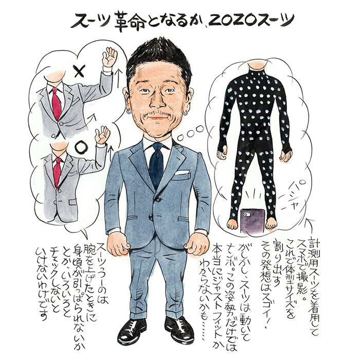 写真・図版