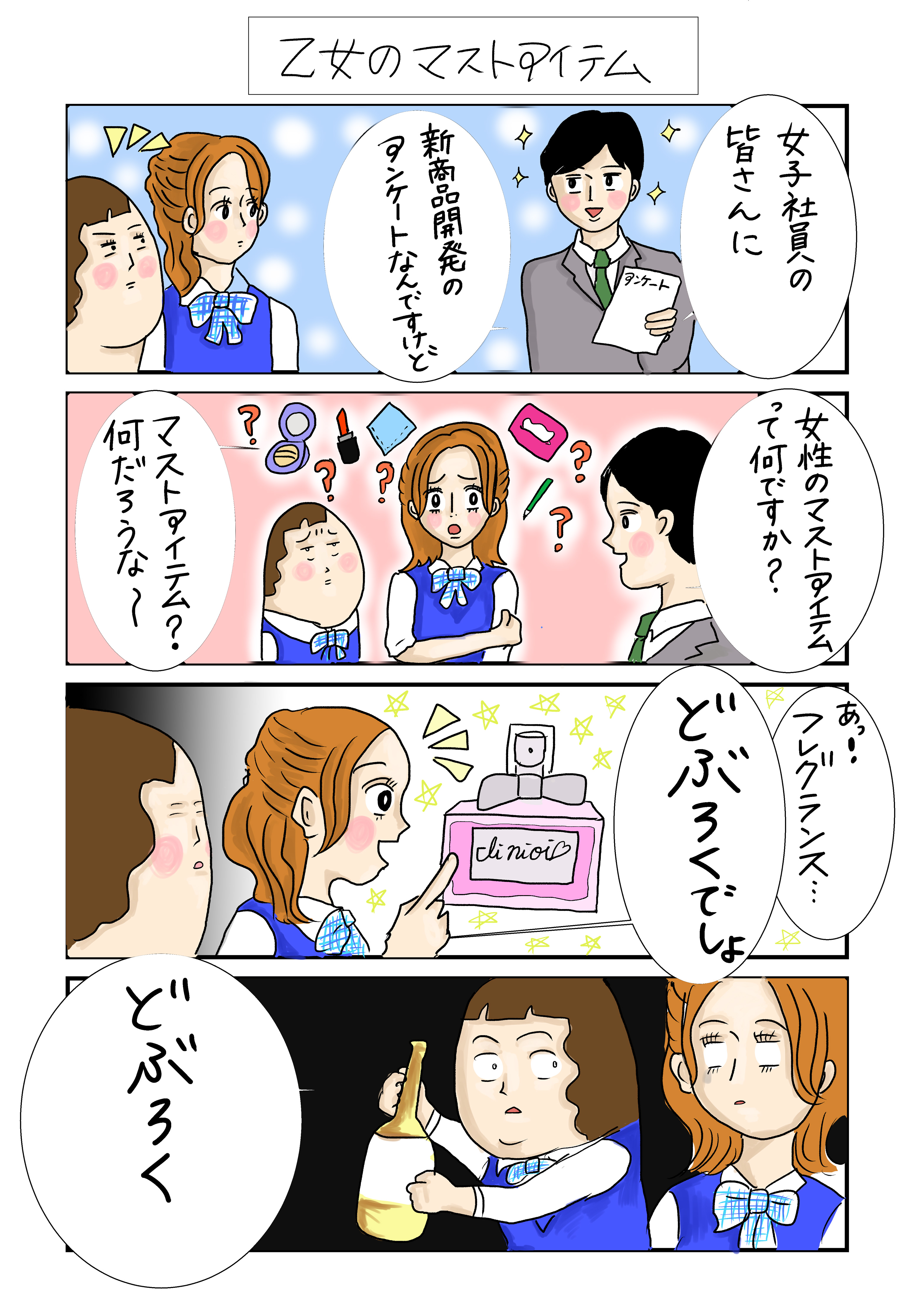 サム子16.jpg