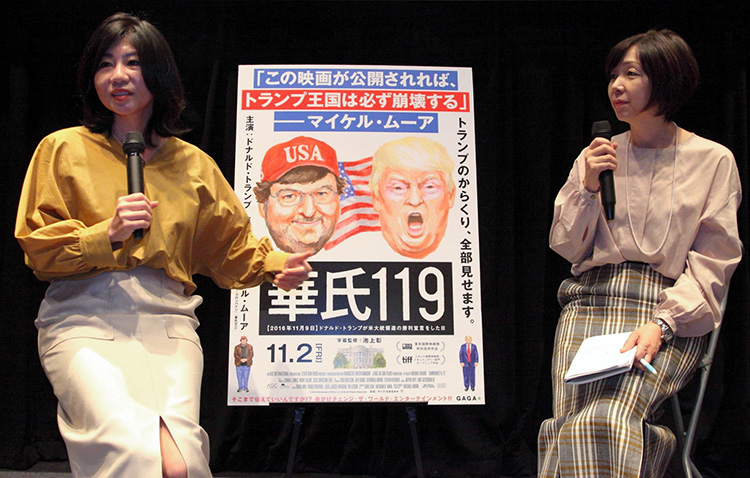 シネマニア_華氏119_6