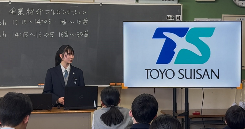 授業の様子