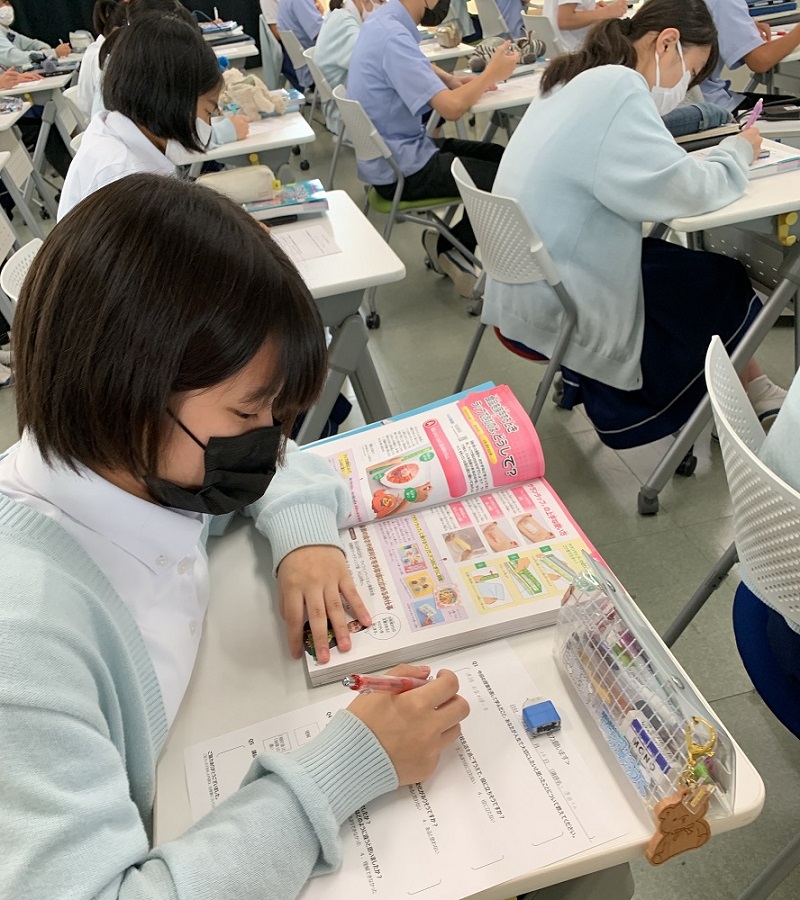 ページの中で、自分にとって発見があったポイントを書き出していく