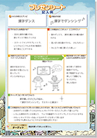 参考資料