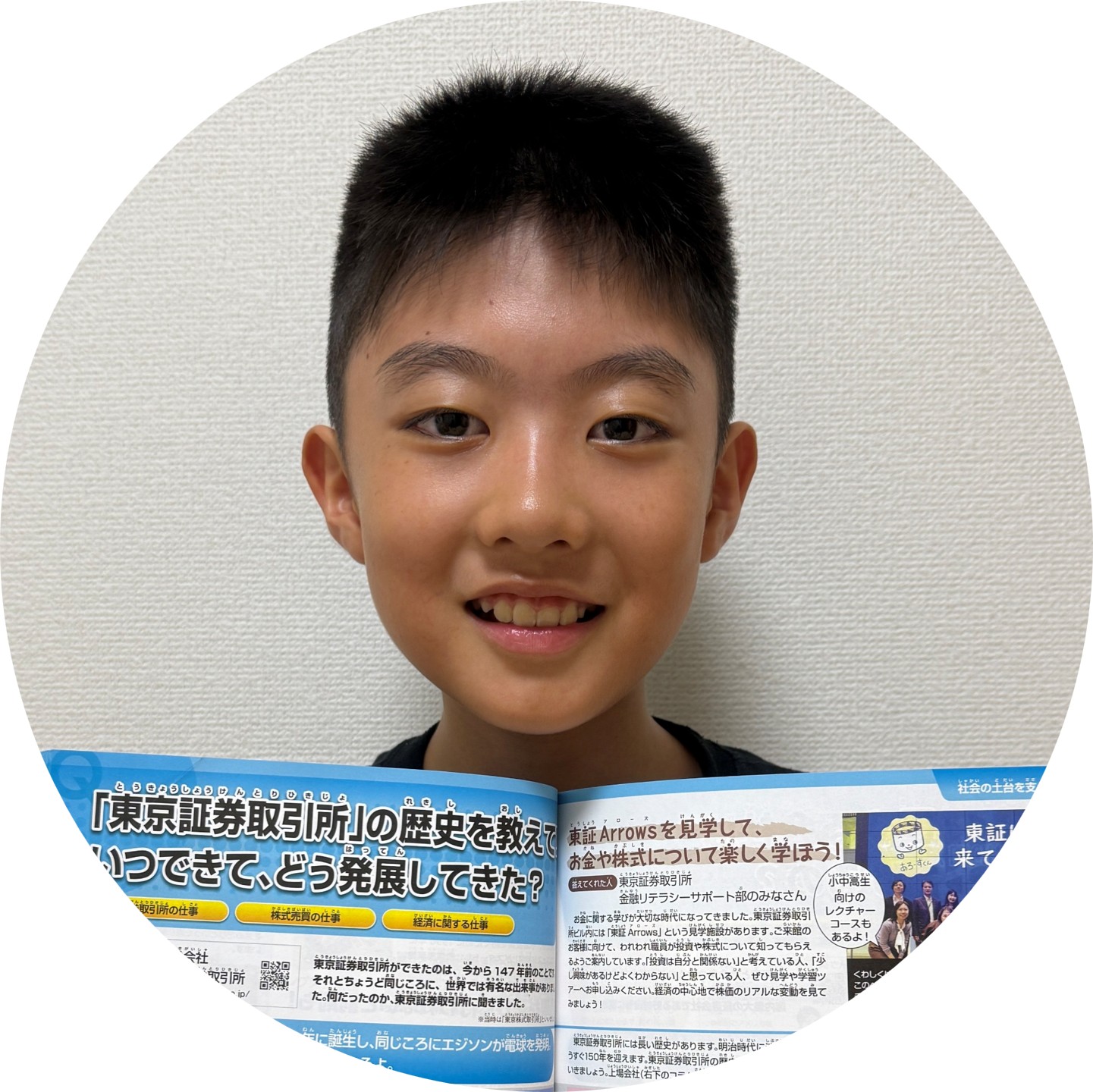 千葉県のししまるさん画像
