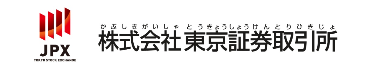 株式会社 東京証券取引所