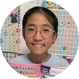 山梨県のあいなさんの画像