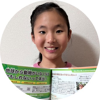 東京都のミントさんの画像