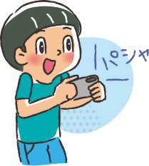 撮影のヒント