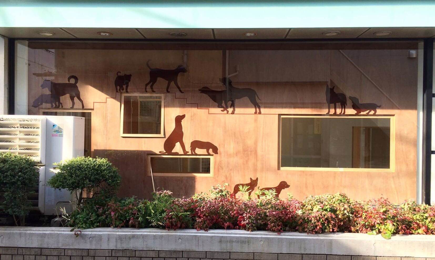 犬の絵があしらわれた世田谷譲渡センターの外観