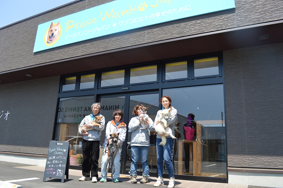 オープンした福山譲渡センター