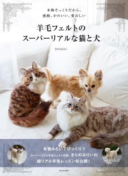 河出書房新社 1400円(税別)