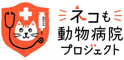 キャンペーンロゴ