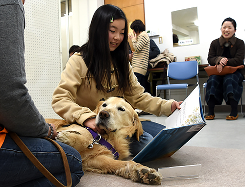 犬に本を読む女の子=奈良県平群町立中央公民館