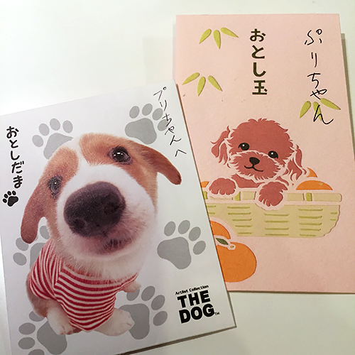 お年玉もありがたいことにワンワン仕様。