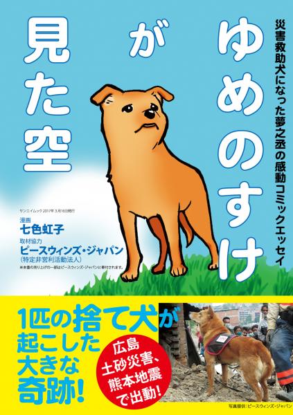 定価1080円(税込)