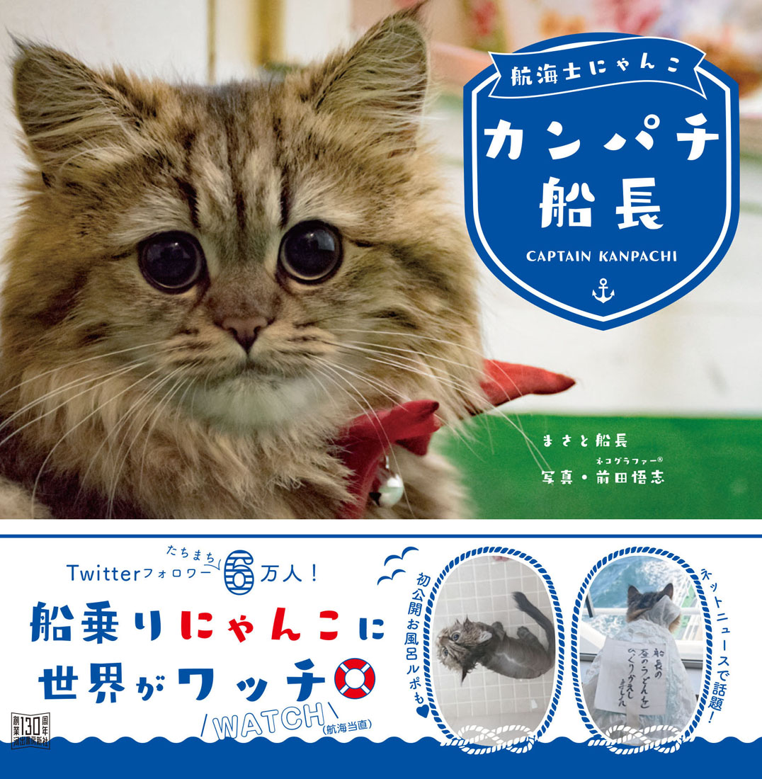 河出書房新社刊 1000円+税